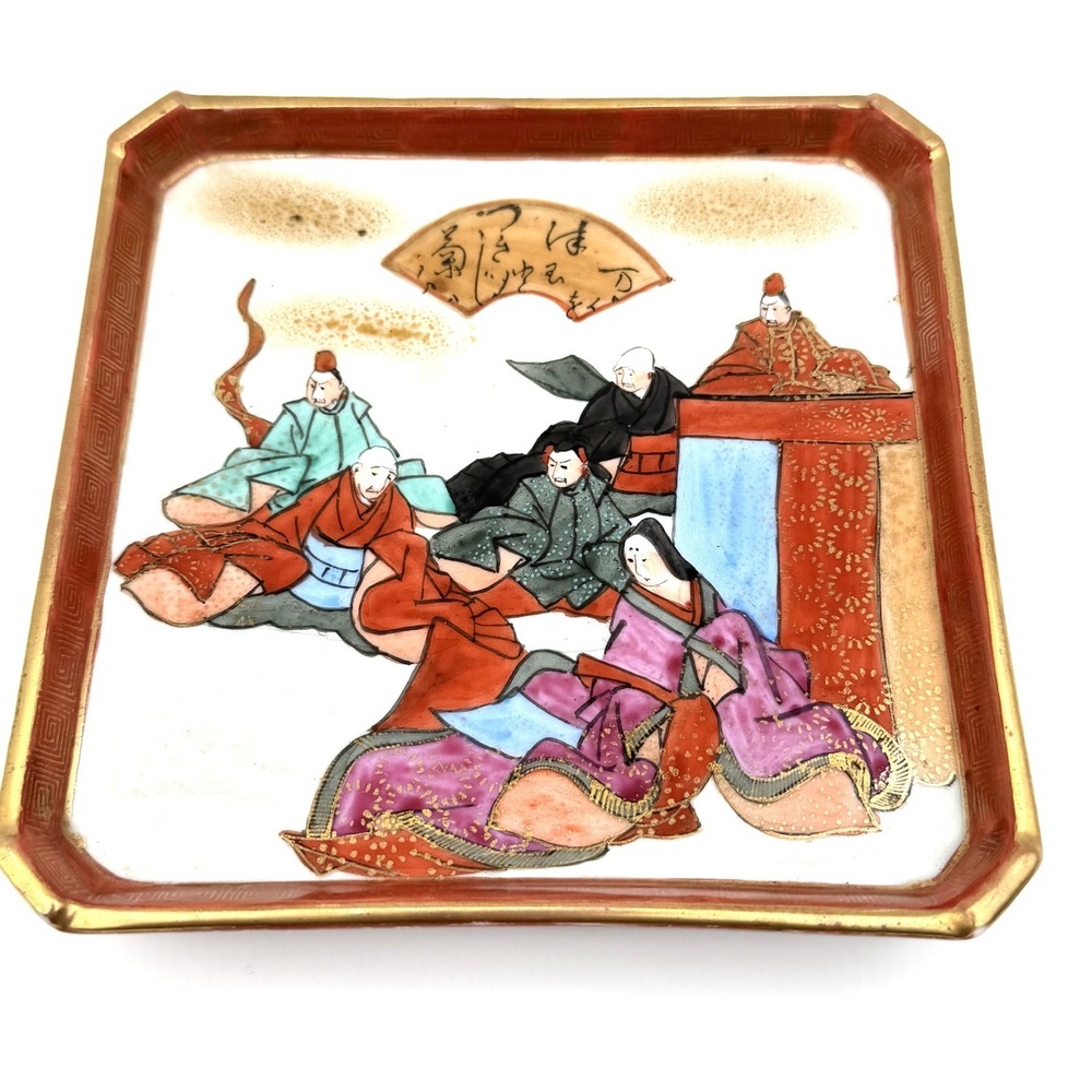 Vintage Japanese Kutani Porcelain Square Dish Hand Painted Figure Gold Gilt 5.5"